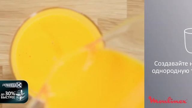 Блендер Moulinex LM811132 смотреть онлайн