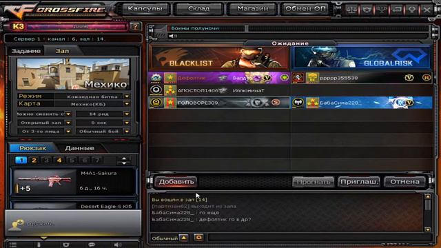 CROSSFIRE|ИГРАЮ ПАБЛИКИ С ПОДПИСЧИКАМИ|СТРИМ НА СЛАБОМ ПК!!! смотреть онлайн