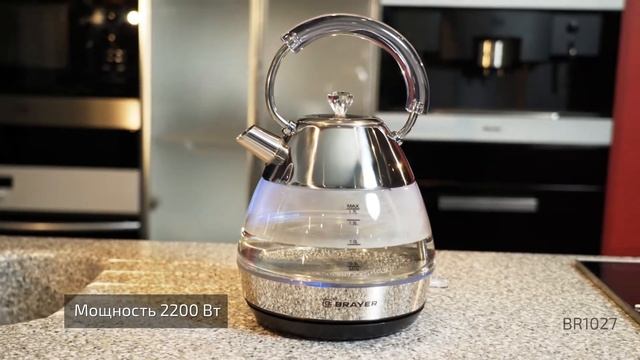 Чайник BR1027 смотреть онлайн