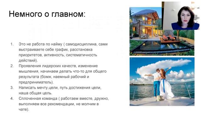 Новый уровень жизни часть 1 смотреть онлайн