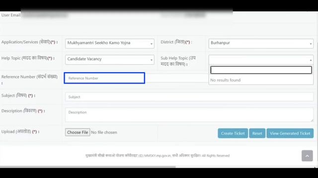 Sikho Kamao Yojana Me Ticket Kaise Banaen || sikho kamao yojana tickets смотреть онлайн