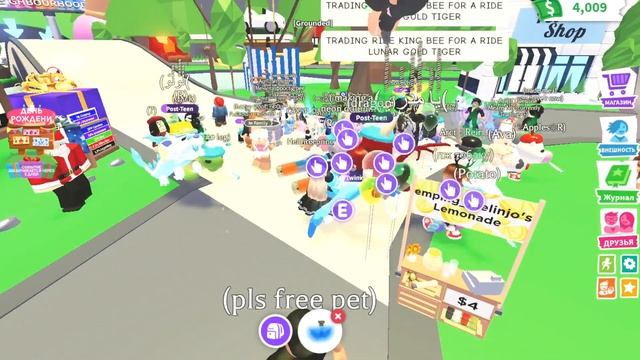 ЧТО ДАЮТ ЗА ФЛАЙ ЗЕЛЬЯ В АДОПТ МИ ТРЕЙДЫ НА ФЛАЙ ЗЕЛЬЯ В АДОПТ МИ смотреть онлайн