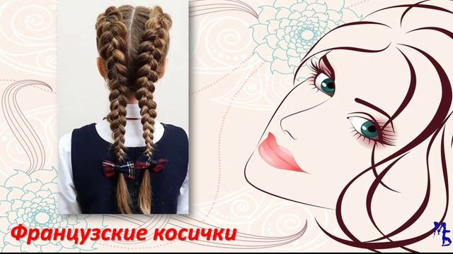 Угадай прическу по картинке за 10 секунд смотреть онлайн