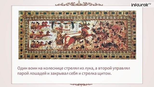 Расцвет Древнего Египта | Всемирная история 5 класс #5 | Инфоурок смотреть онлайн