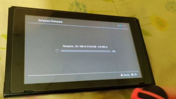 Обновление кастомной прошивки Nintendo Switch до 13.0 (kefir Atmosphere)