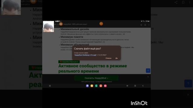 как скачать хэппи мод на андроид смотреть онлайн