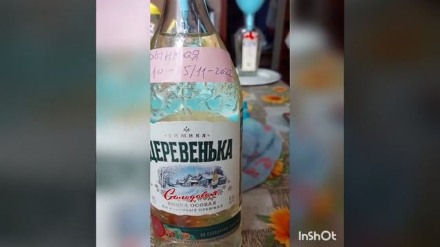 Дынная настойка  2023