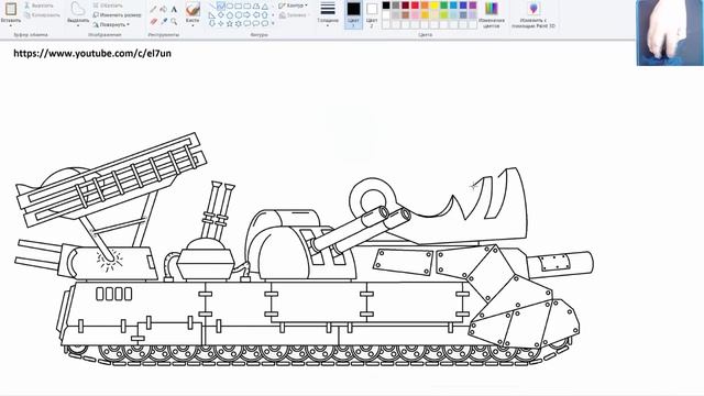 Как Нарисовать Танк Ратте-44 : Франкенштейн - Мультики про танки смотреть онлайн
