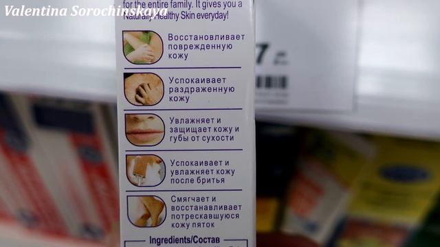 ?Магнит Косметик Новинки! Скидки! Уходовая косметика Посуда в магазине Магнит Косметик смотреть онлайн