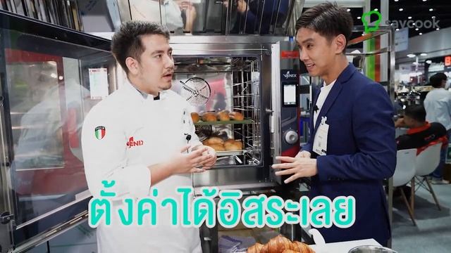Combi Oven หน้ากากแดง จากสเปน Venix และ Squero Combi Oven รับถาดได้ 2 ขนาด | SayCook On Tour EP.64 смотреть онлайн