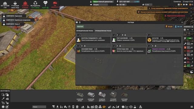 CAPTAIN OF INDUSTRY (ПРОХОЖДЕНИЕ) #5 - ИССЛЕДОВАНИЕ МИРА смотреть онлайн
