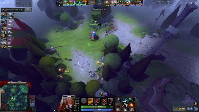 УРСА НОВАЯ МЕТА - ТОП 2 ЕВРОПЫ ДОТА 2 - URSA NEW META DOTA 2 смотреть онлайн