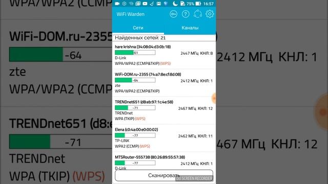 Взлом соседского WiFi .1100 процентов работает смотреть онлайн