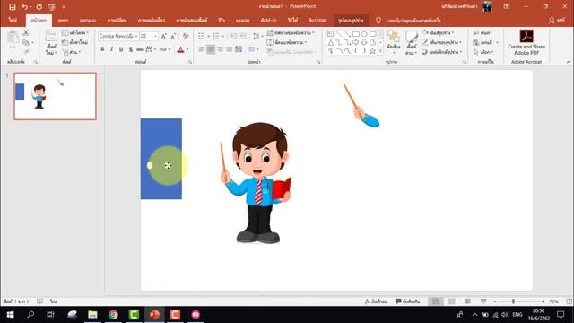 GifCam สร้างไฟล์แบบ gif ง่ายจริงๆ смотреть онлайн