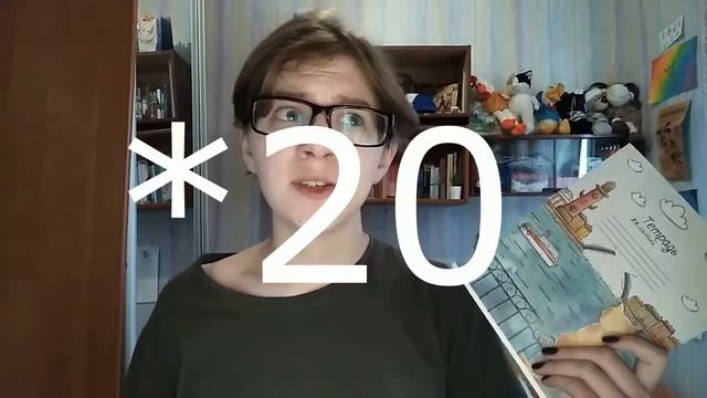 КУДА ТРАТИТЬ БЛОКНОТЫ? смотреть онлайн