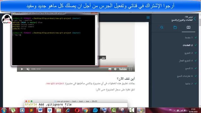 شرح ال git tag смотреть онлайн