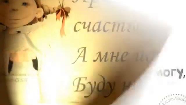 Влючите счастье смотреть онлайн