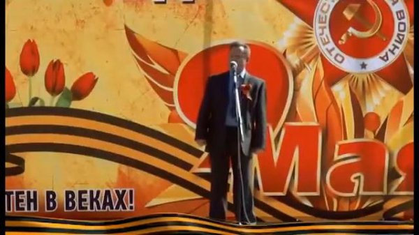 Поклонимся великим тем годам. С. Львов, А. Пахмутова