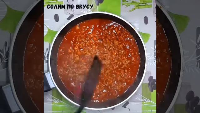 Паста Балоньезе