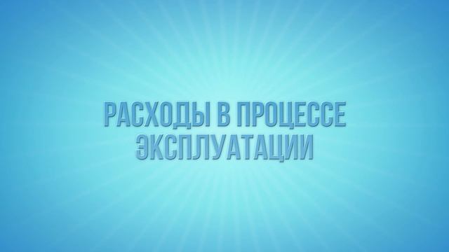 Фильтры для воды, умягчители Аквадин, Waterboss, водоподготовка коттеджа. смотреть онлайн