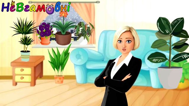 "Кімнатні рослини".( ІІ молодша). Природній світ смотреть онлайн