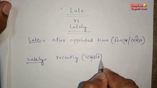 Late Vs Lately. Differences between Late and Lately. Late or Lately. How to use Late and Lately. смотреть онлайн