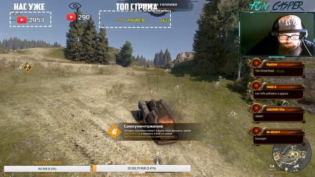 CROSSOUT - МОЙ ПЕРВЫЙ РАЗ!! смотреть онлайн