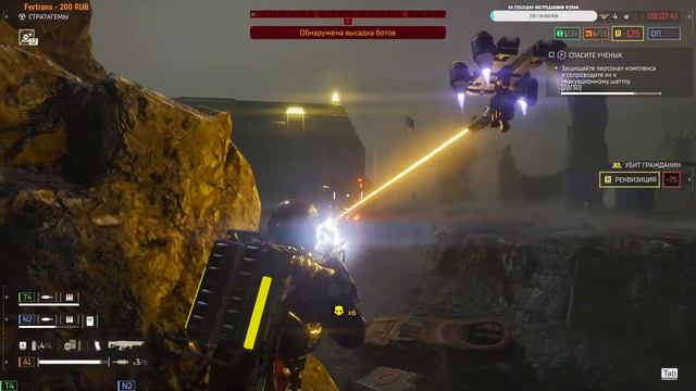 Распространители семейных ценностей за работой. Ночные приключения строго 18+ Helldivers 2. смотреть онлайн