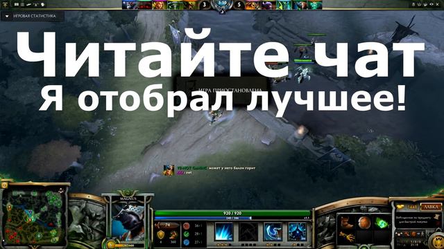 DOTA от YE-NOT(а) №11 MAGNUS. Свирепый Носорог. смотреть онлайн