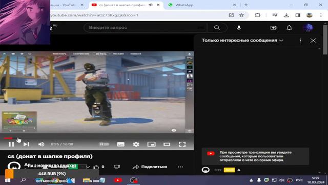 ↓Стрим//Cs 1.6/оценка каналов//донат в описании↓