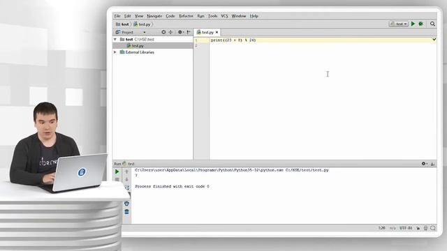 Python 01_02 Переменные и арифметические выражения смотреть онлайн