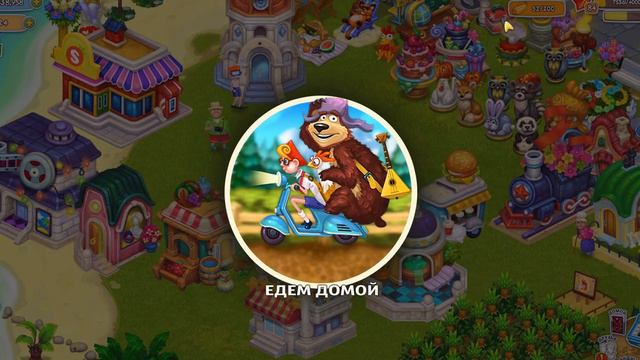 Курортный сезон Родина Большой урожай смотреть онлайн