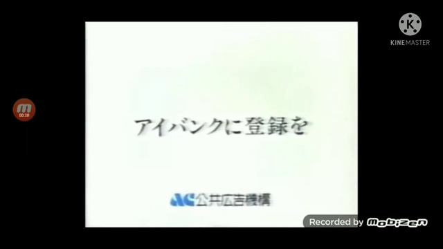 AC Logo Japan Logo History