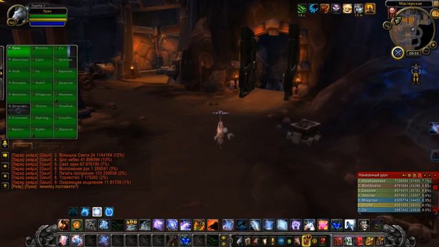 Стрим от 19.01.17г. (Stream WoWCircle) /// Гильдия Order of Legends /// смотреть онлайн
