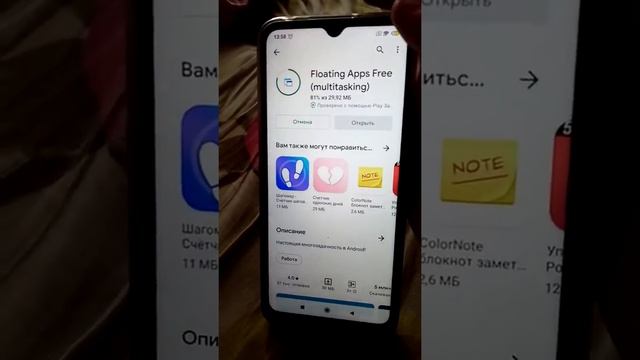 легкий способ как обойти родительский контроль на телефоне смотреть онлайн