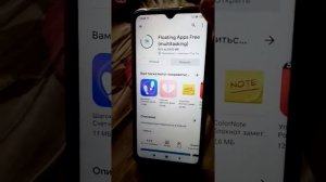 легкий способ как обойти родительский контроль на телефоне