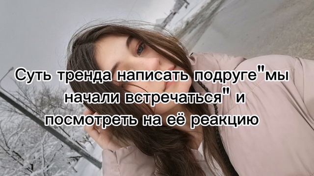 потом она сказала что будет перечеслять всех кого я ненавижу😑 смотреть онлайн