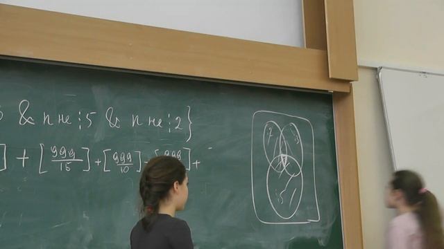 85 Переход от множеств к дополнениям. Формула включений-исключений смотреть онлайн