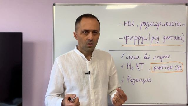 Киста зуба. Когда лечить и когда удалить? Киста зуба на КТ. Как лечить кисту зуба? Удаление зуба смотреть онлайн