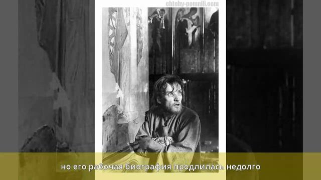 Солоницын, Анатолий Алексеевич - Биография