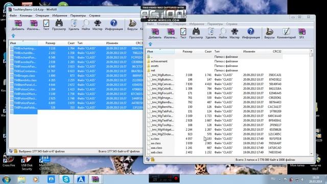 Как установить TooManyItems для minecraft 1.6.4 смотреть онлайн