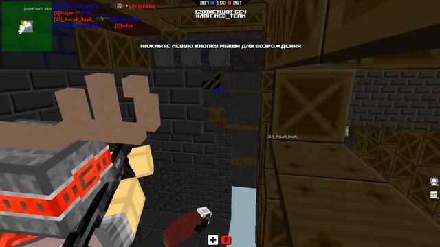 Блокада в одноклассниках . ТИПИЧНЫЙ PLAYER) смотреть онлайн