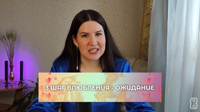 Сделайте эти 3 ШАГА и ОН В ВАС ВЛЮБИТСЯ! 100% проверенная схема! смотреть онлайн