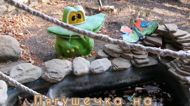 Путешествие в Сафари-парк / 1часть смотреть онлайн