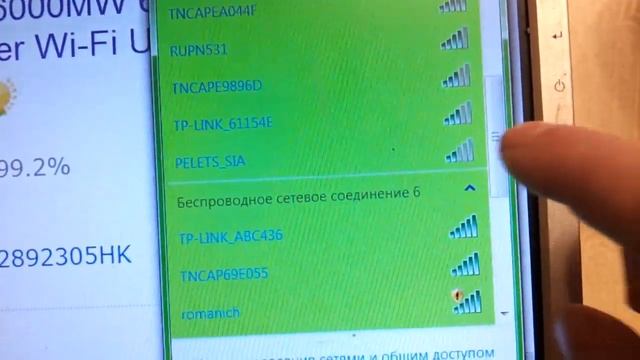 Сравнение Wi-Fi адаптеров Kasens KS1680 Vs Kasens KS-G9000