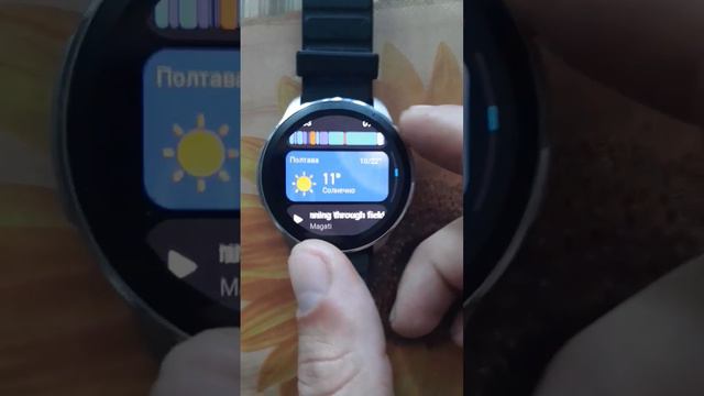 Как сделать, что бы управление музыкой было в режиме "на телефоне" amazfit gtr 4 смотреть онлайн