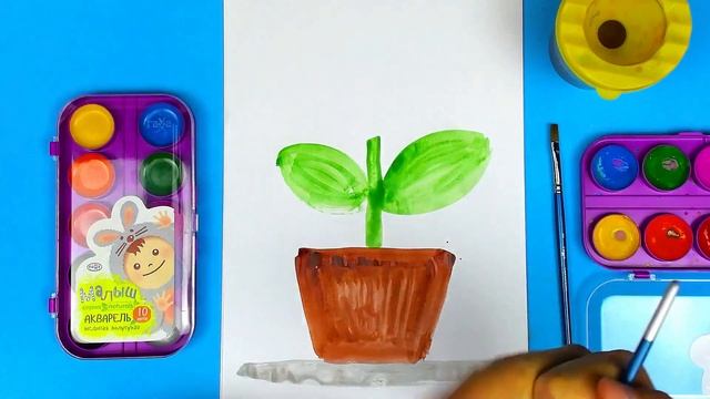 Рисуем КРАСКАМИ - как нарисовать ЦВЕТОК в горшке - урок рисования смотреть онлайн