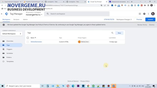 Секрет Google Analytics GA4 для Tilda e-commerce интернет-магазина! dataLayer без Google Tag Manage смотреть онлайн