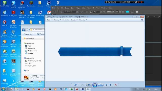 Как Сделать Красивую Шапку Для Канала(Photoshop CS6) смотреть онлайн
