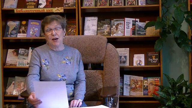 Онлайн-гостиная "Отечество он славил и любил" смотреть онлайн